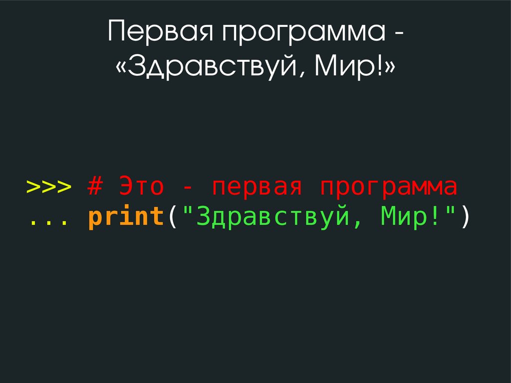 Что характерно для программы написанной с применением декларативной парадигмы программирования