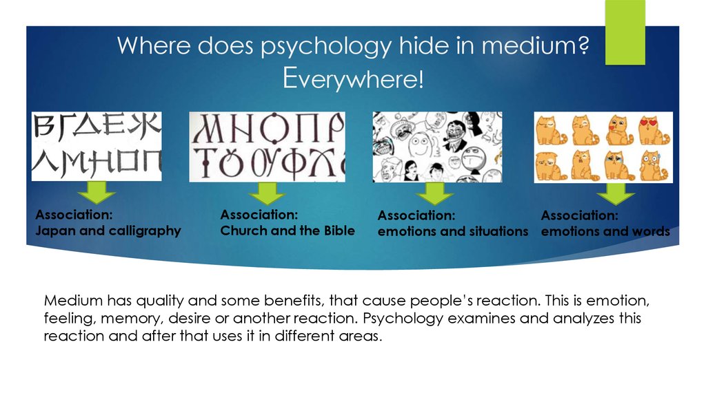 Where does psychology hide in medium? Everywhere!