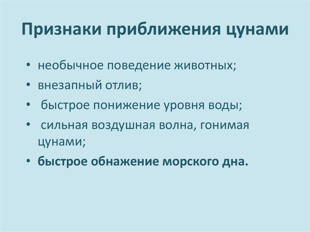 Перечисли симптомы