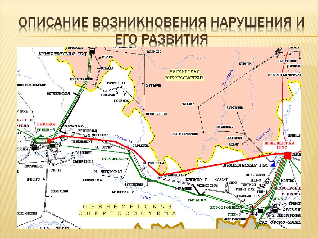 Карта лэп новосибирской области