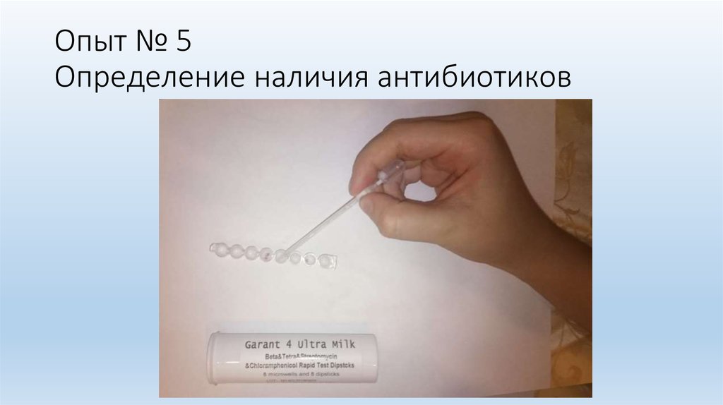 Установление наличия. КОЛИЦИНОГЕННОСТЬ. Опыт проведения колициногенности. С помощью колициногенотипирования определяют. Определение типа колицина важно для.