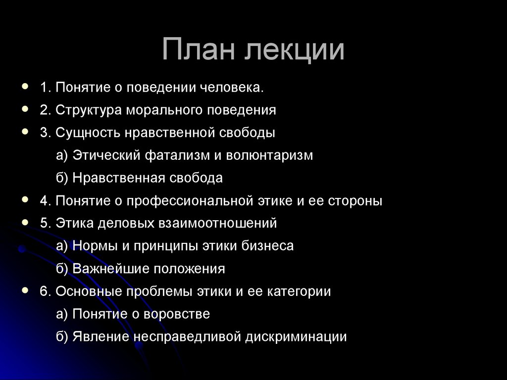 Почему выбрана эта тема проекта развернутый план работы