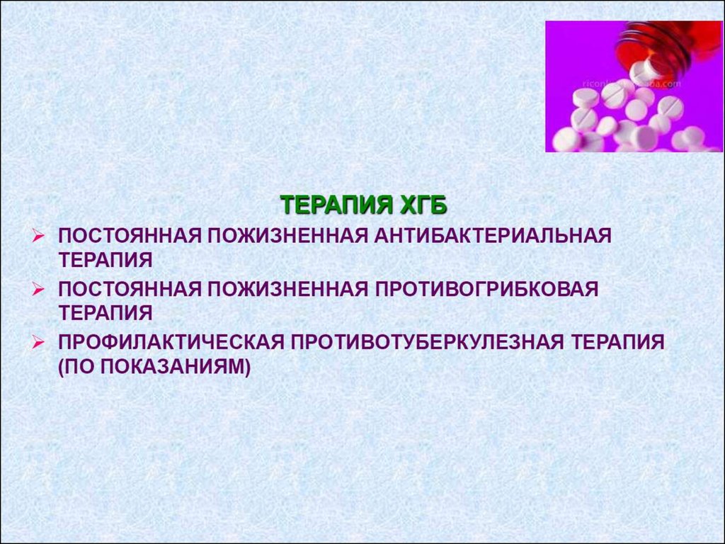 Иммунодефициты у детей презентация