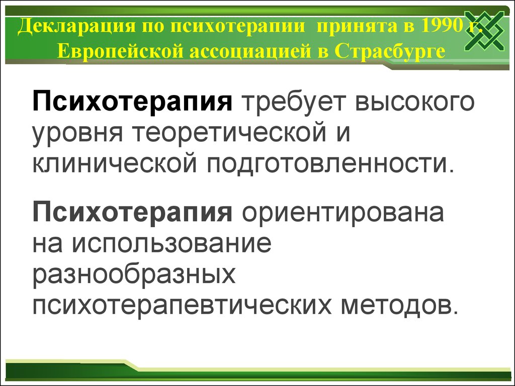 Полное наглядное пособие по терапии принятия