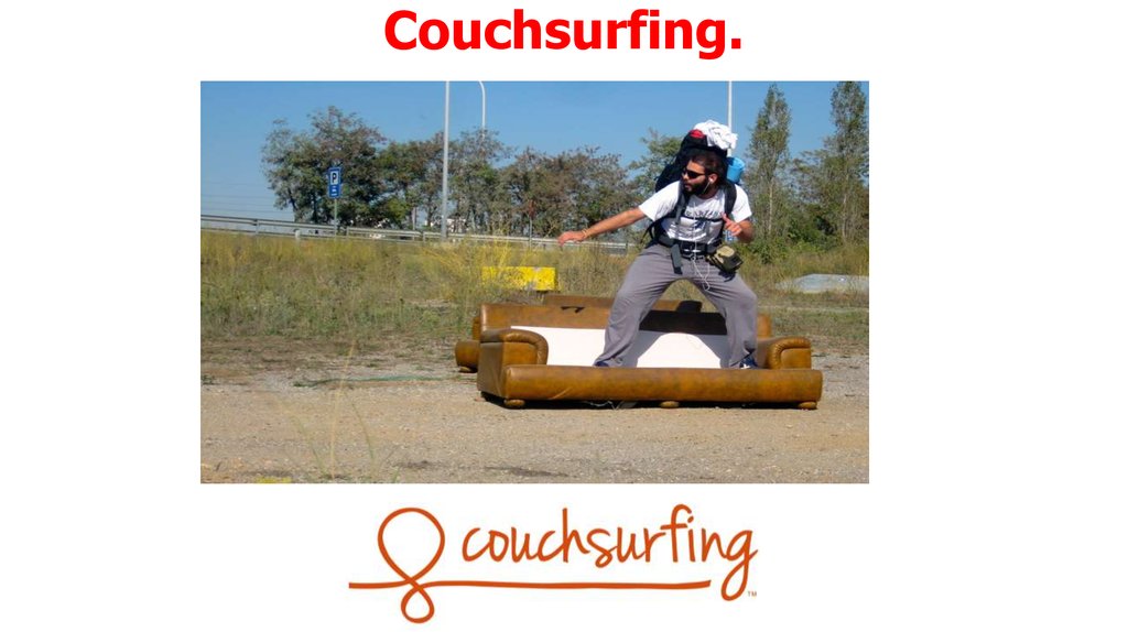 Сouchsurfing.