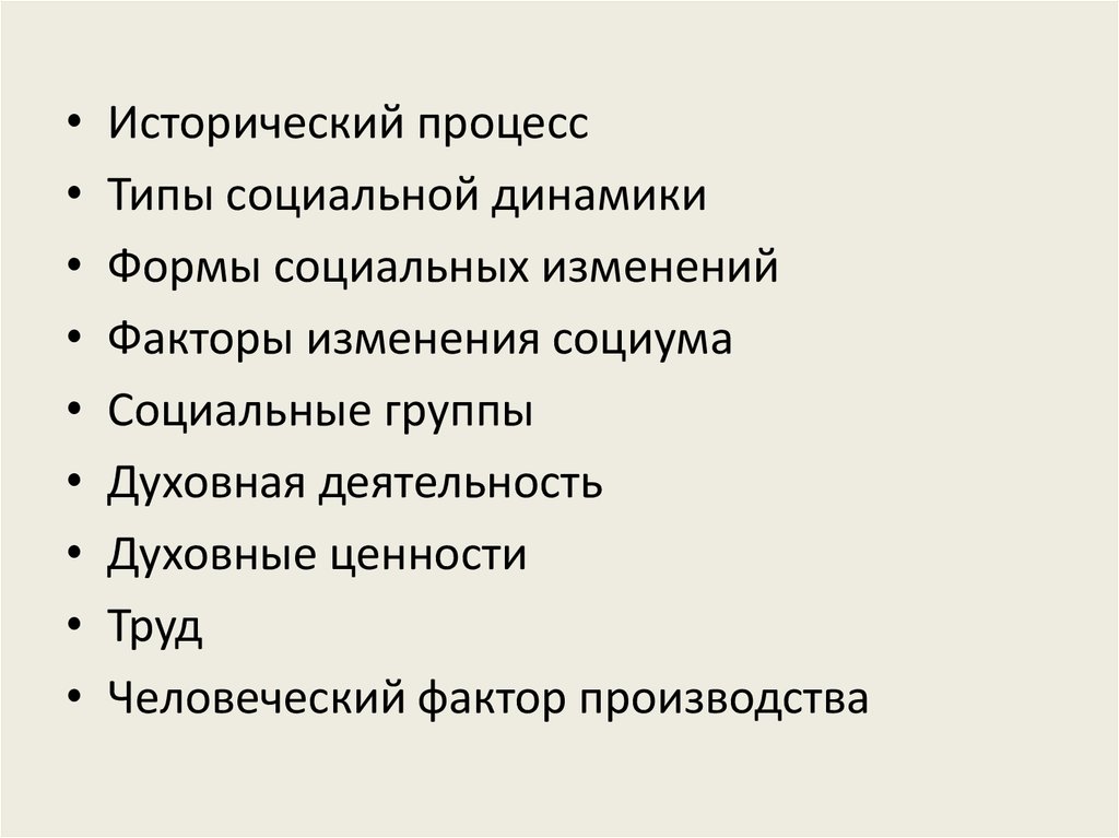 Искусство от других форм духовной деятельности