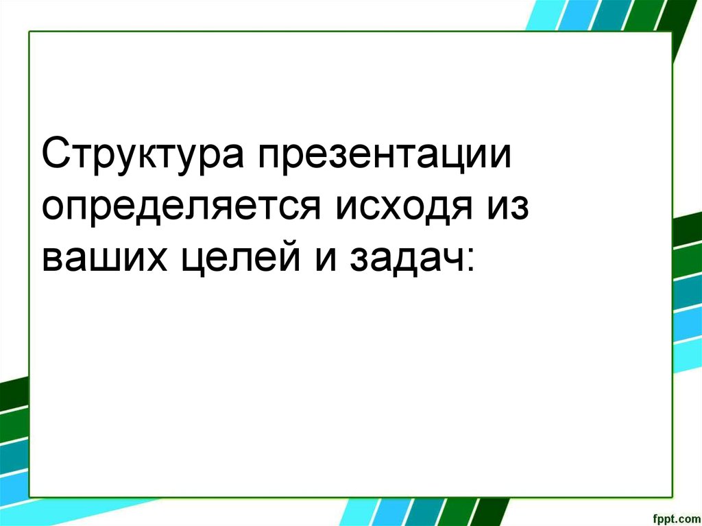 Определяется исходя из особенностей