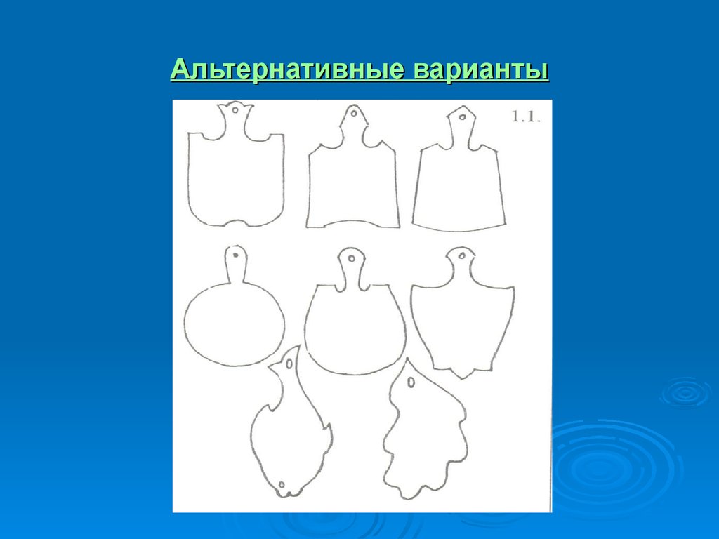 Проект разделочная доска. Разработка конструкции изделия разделочная доска. Разделочная доска технология. Технология изделия разделочной доски.