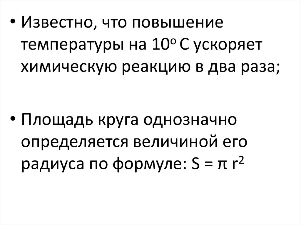 В связи с повышением температуры воздуха. Различают и корреляции.