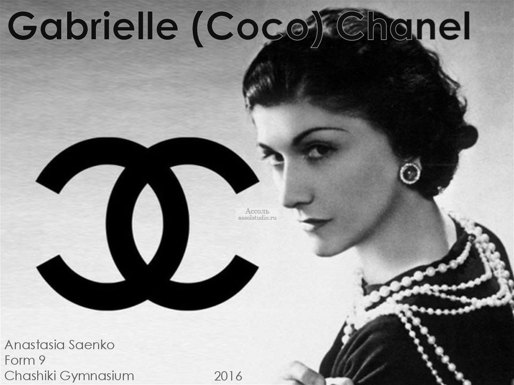 Gabrielle (Coco) Chanel - online presentation