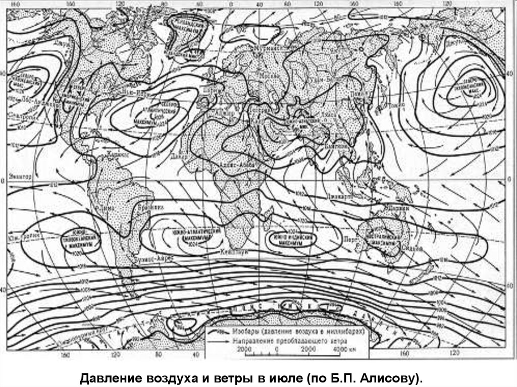 Карта атмосферного давления