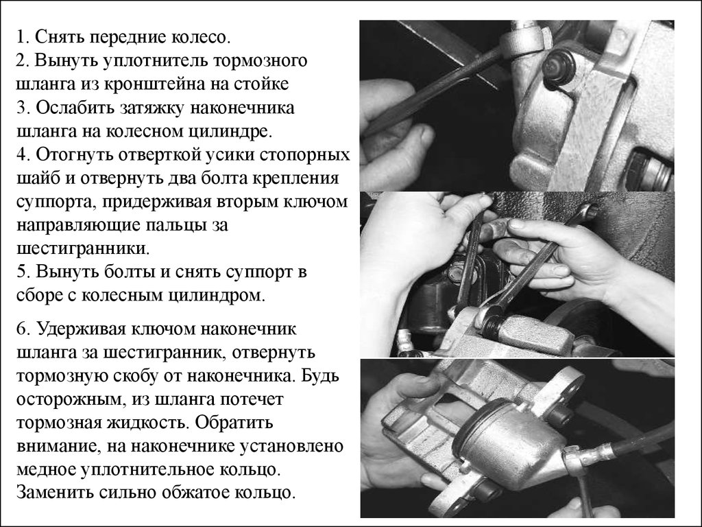 Диагностика, техническое обслуживание тормозной системы автомобиля ВАЗ-2110  - презентация онлайн