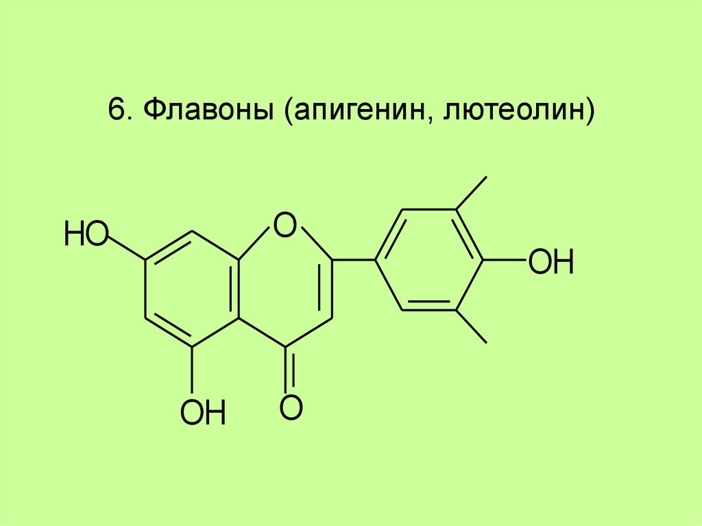 Фенольные соединения презентация