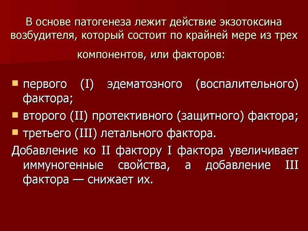 Какое действие лежит в основе генератора