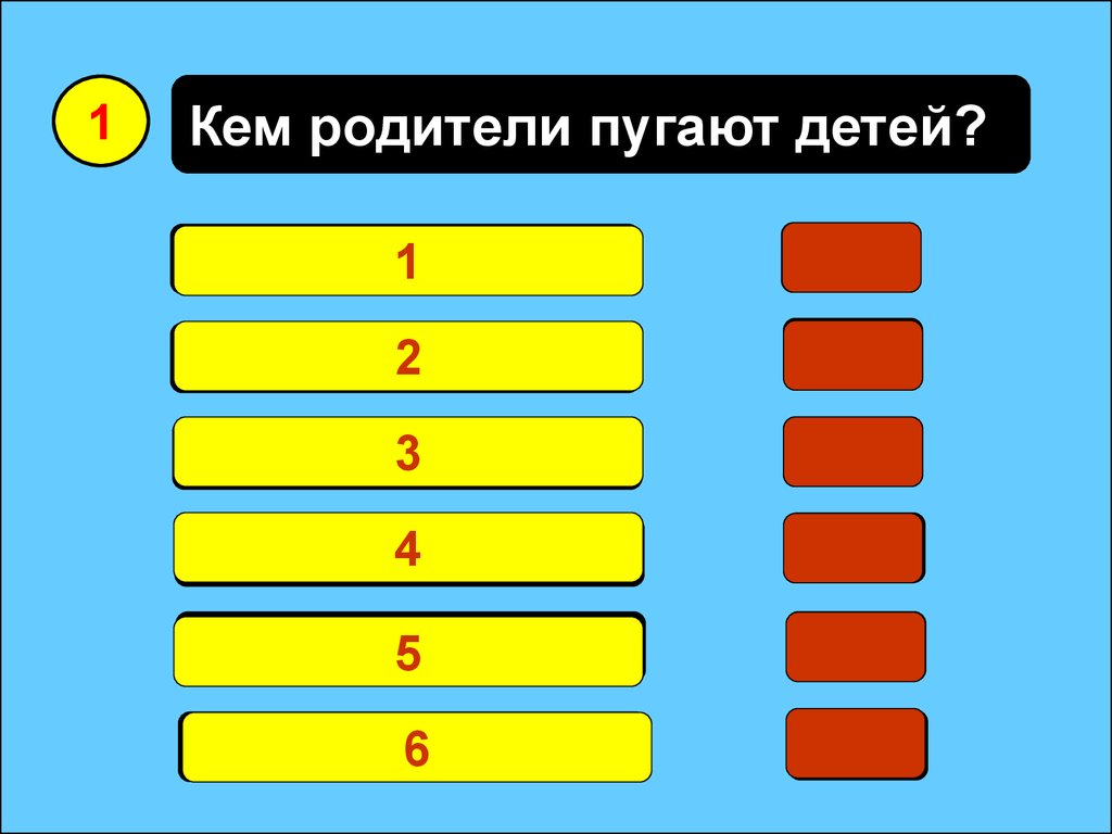 100 к одному презентация игра шаблон (99) фото