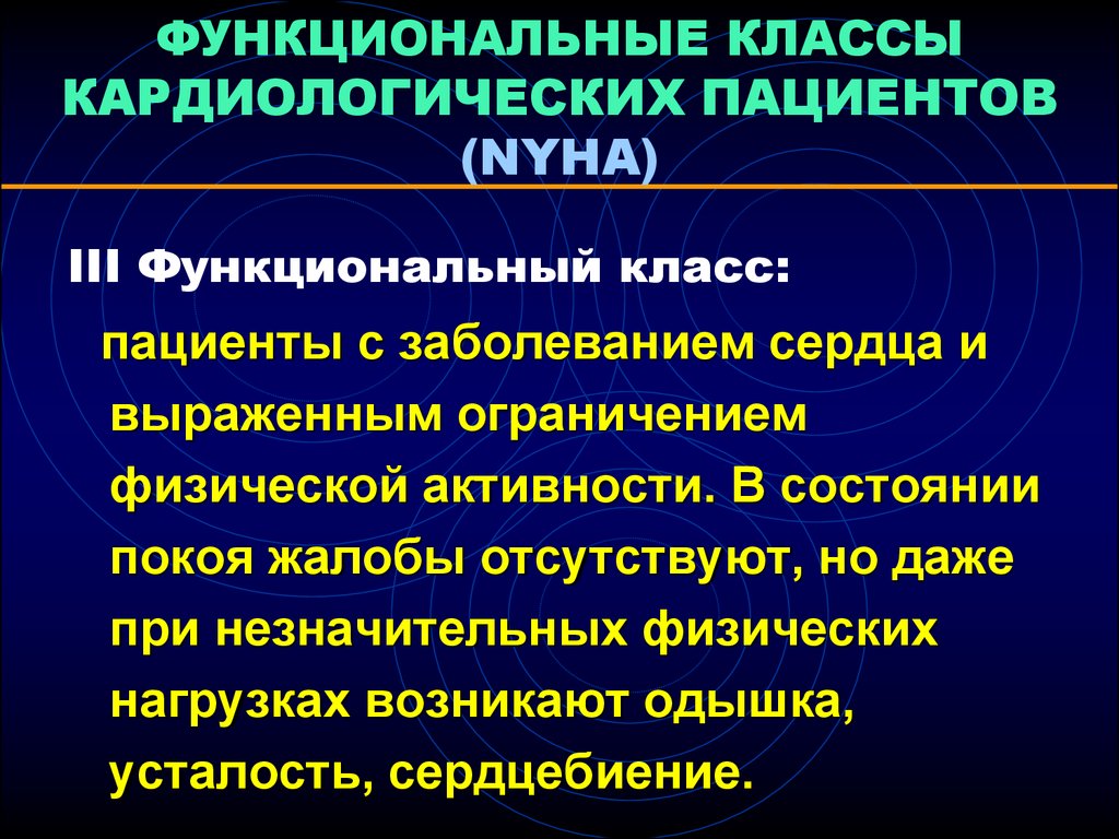 Функциональный класс учреждения