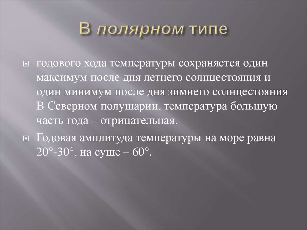 Сколько человек в выводе. Вывод о размерах производства. Вывод про диаметр 5 класс.