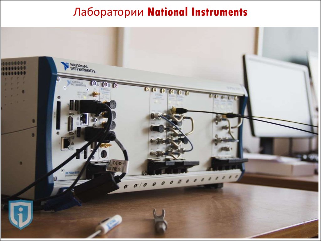 Лаборатории National Instruments