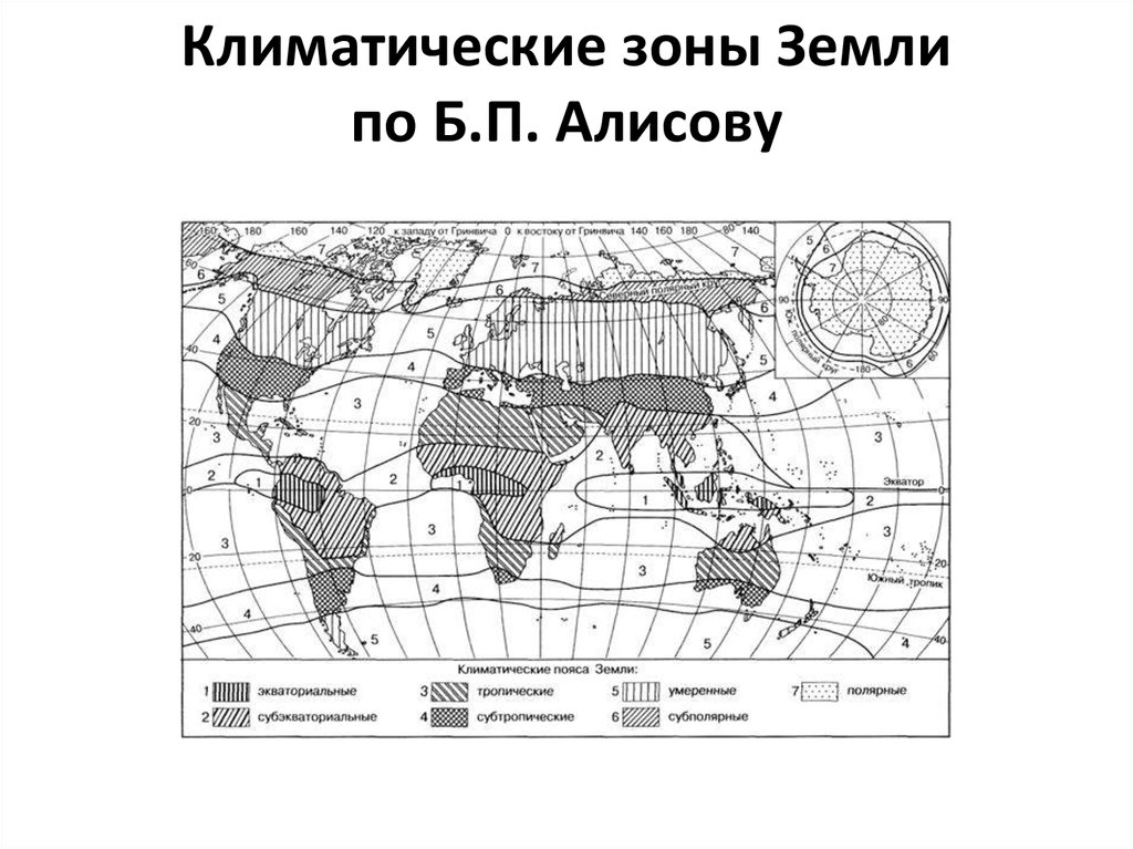 Карта природно климатических зон