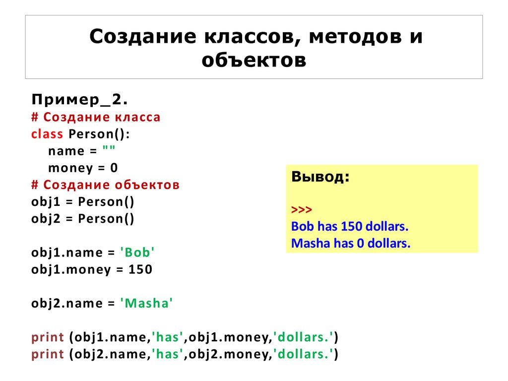 Процедуры и функции в питоне презентация