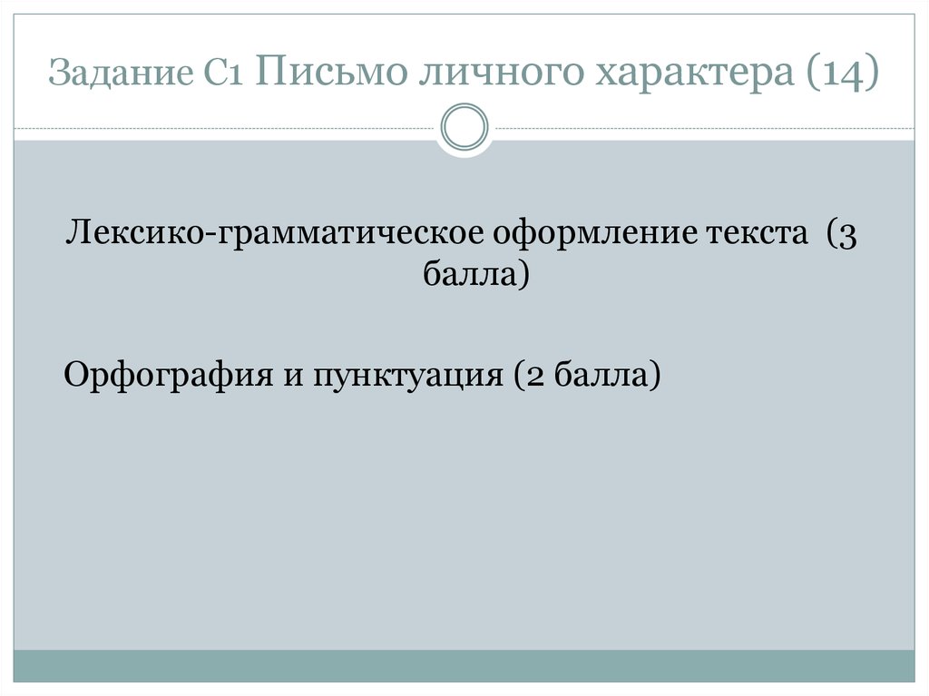 Личного характера. Вопрос личного характера примеры. Вопросы личного характера это какие. События личного характера. Сведения личного характера это.