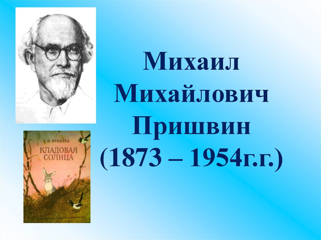 Книжные новинки