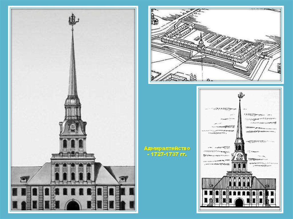 Адмиралтейство в санкт петербурге рисунок
