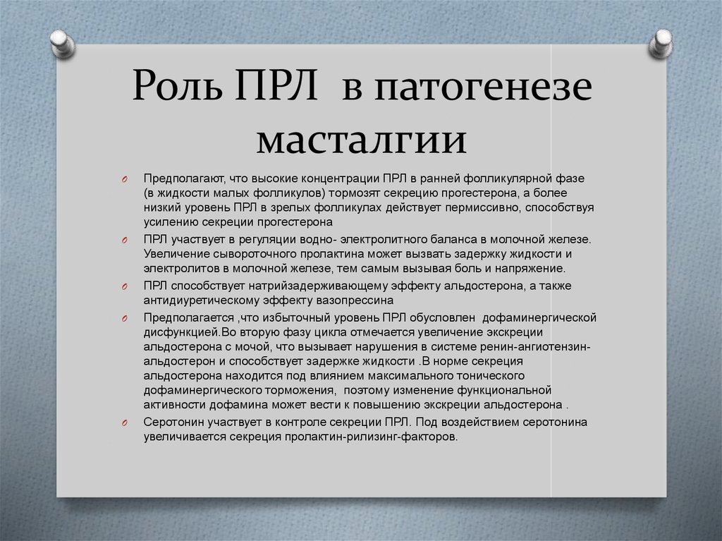 Тест на пограничное расстройство личности