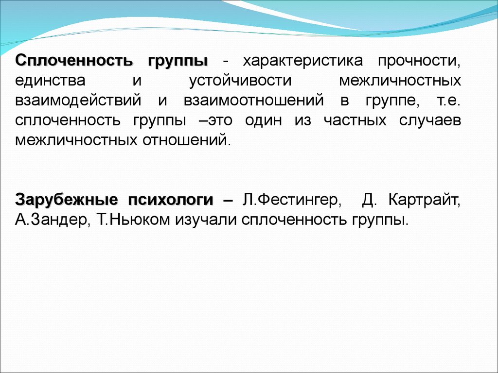 Прочитайте образец расписки определите стилистическую принадлежность текста