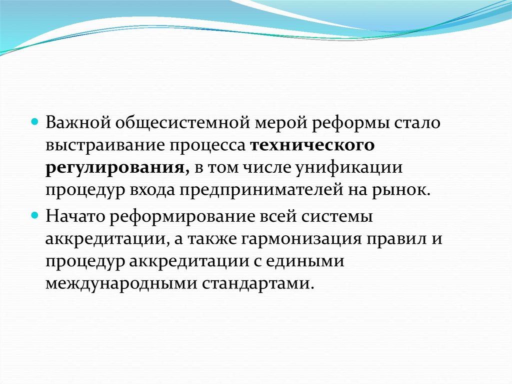 Федеральный проект общесистемные меры развития дорожного хозяйства