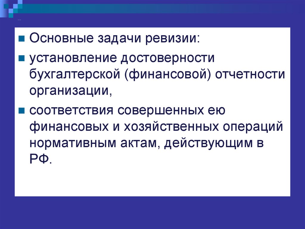 Торгово экономическое направление