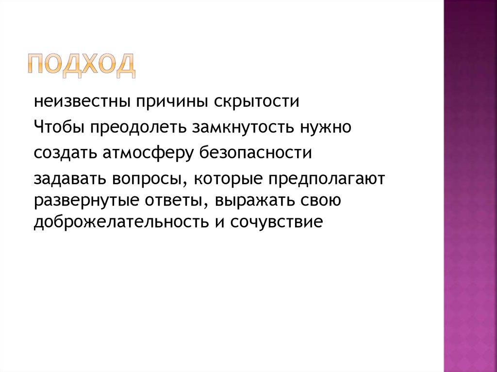 Песня неизвестные причины изменяют ход картины