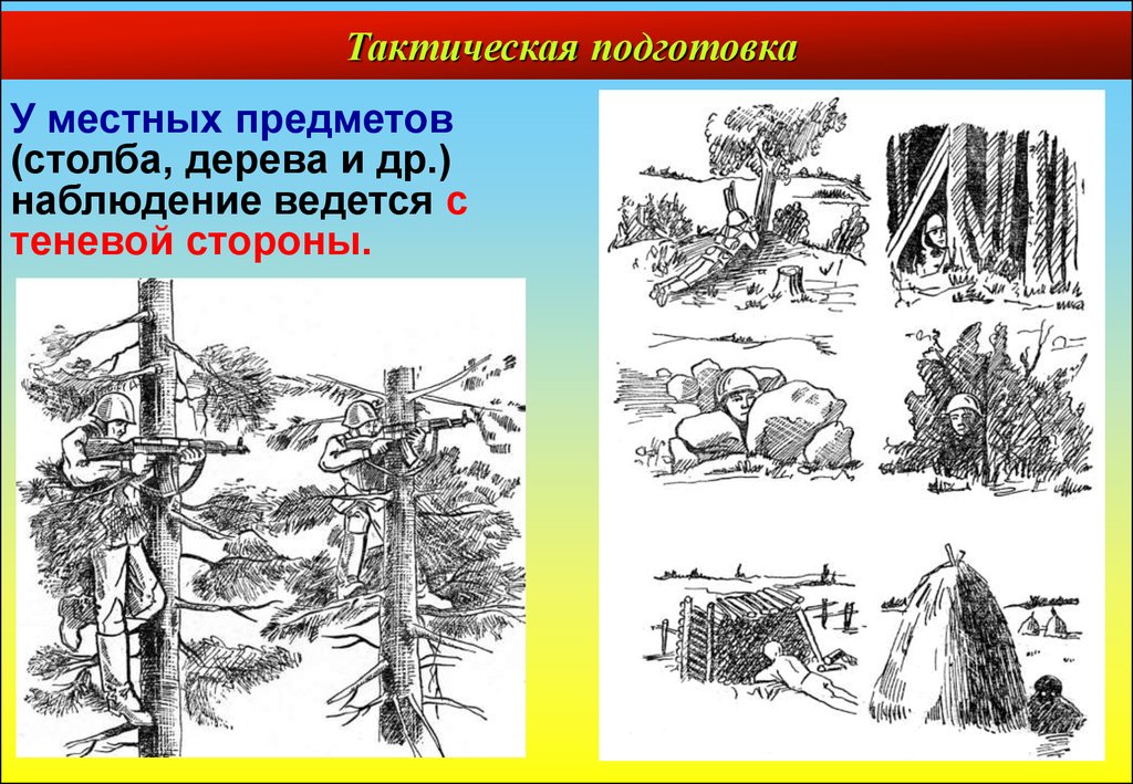 optical remote sensing of air