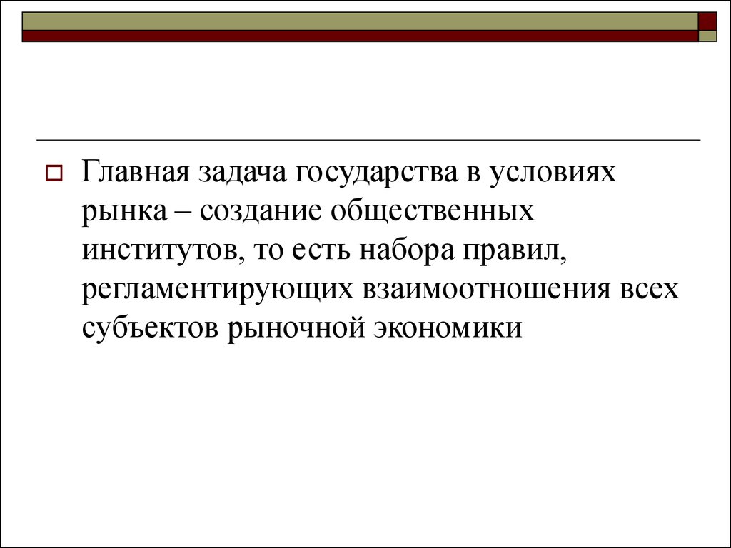 Процесс в ходе которого. Грамотность речи. Речевая грамотность. Предвосхищение это. Речевая культура и грамотность.