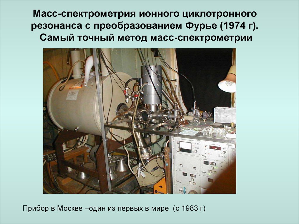 Исследование частями 9