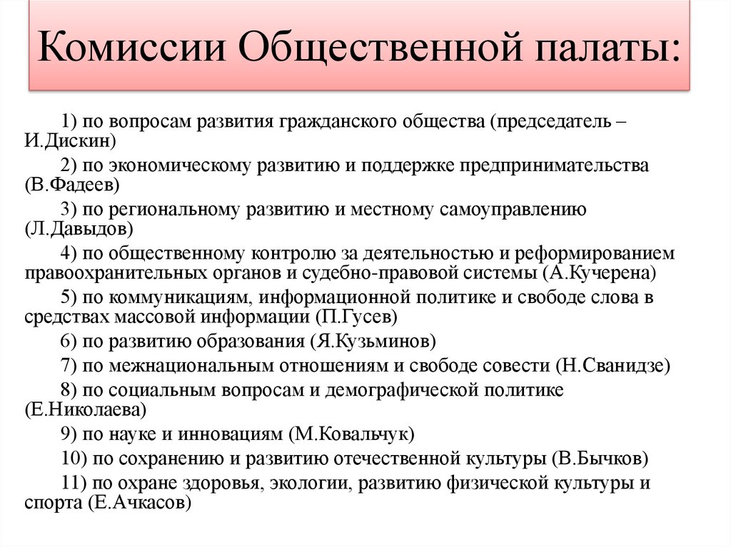Правовое государство - презентация онлайн