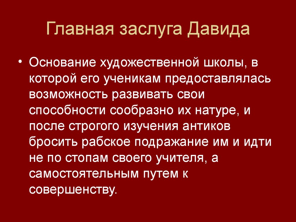 Основные заслуги гагарина