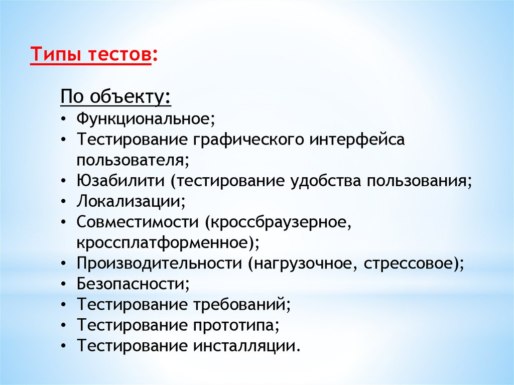 Какие виды презентаций существуют верных утверждений может быть несколько