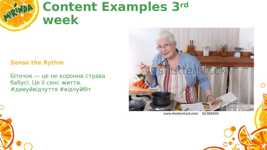 Content examples