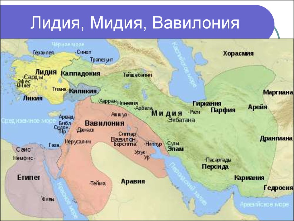 Карта древней персии с городами