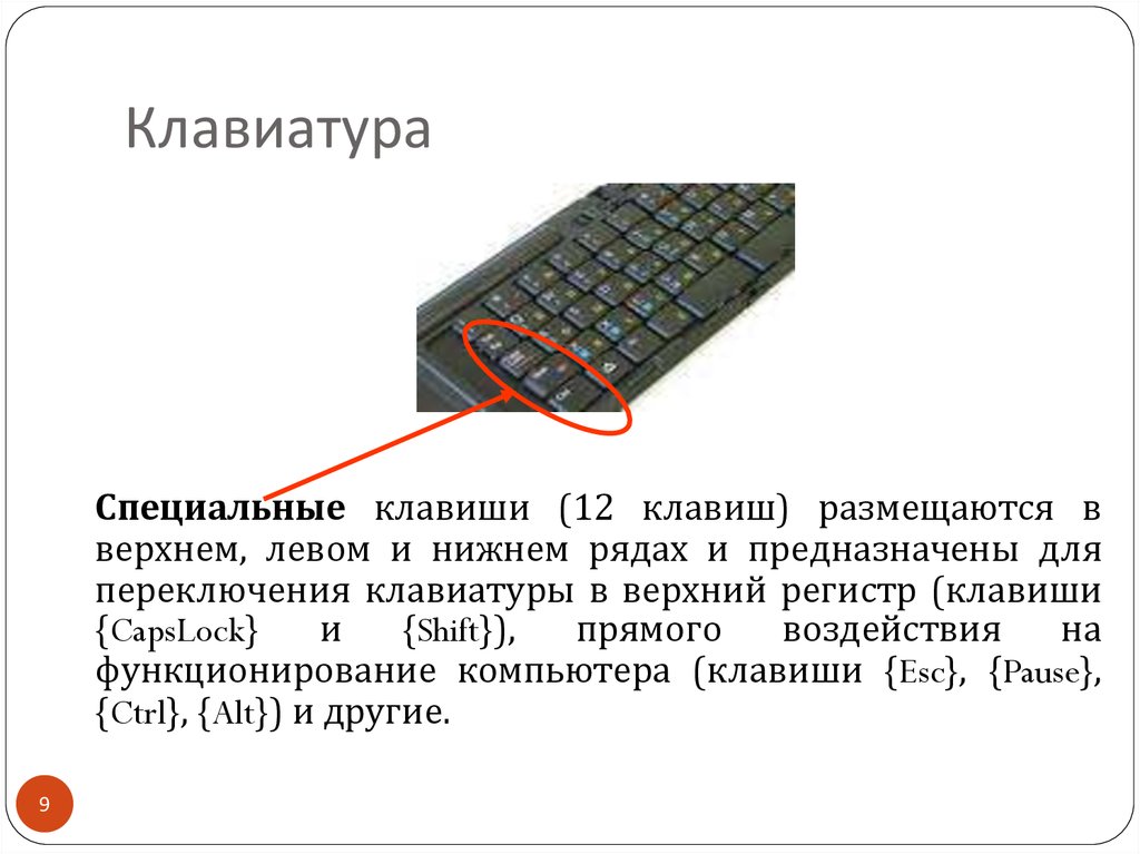 1 буква верхнего регистра