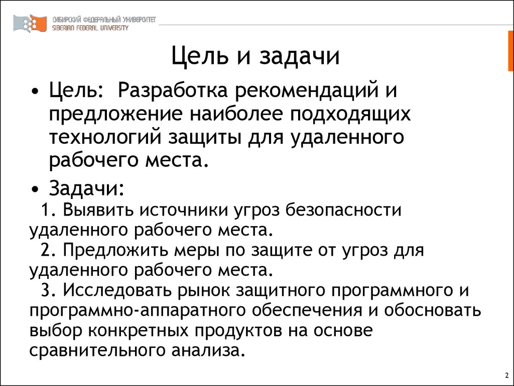 Дипломная работа: Визнання та виконання рішень іноземних судів