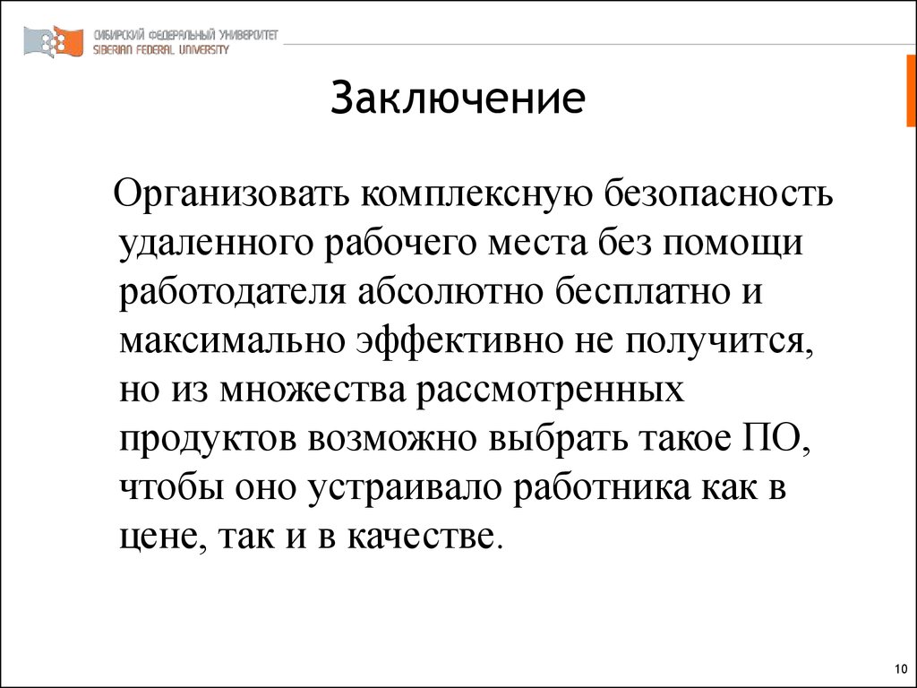 Дипломная работа: Визнання та виконання рішень іноземних судів