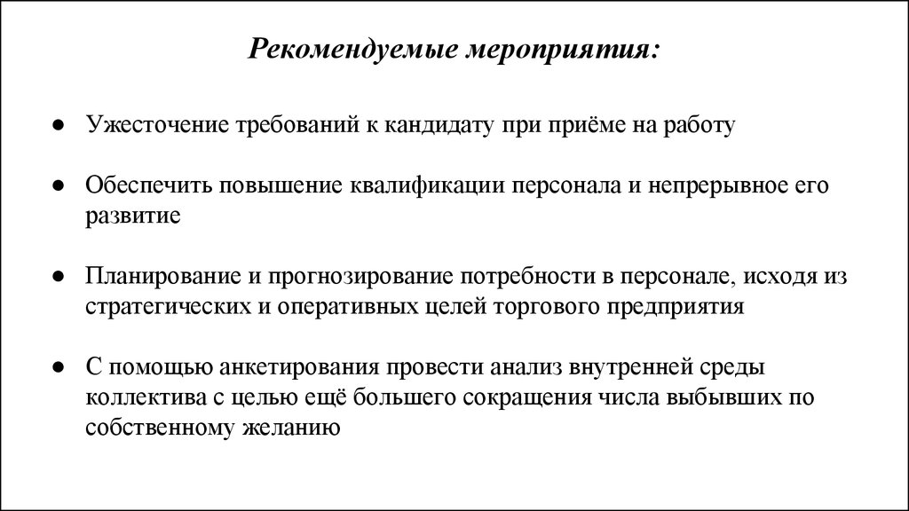 Как правильно написать кэш энд кэрри или кеш энд керри