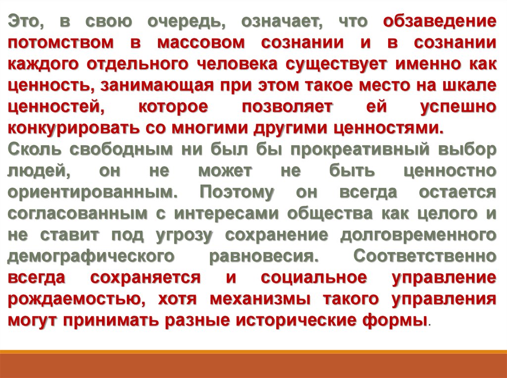 В свою очередь может вызвать. А это в свою очередь значит что. В свою очередь. Что в свою очередь позволяет. В свою очередь считаем.