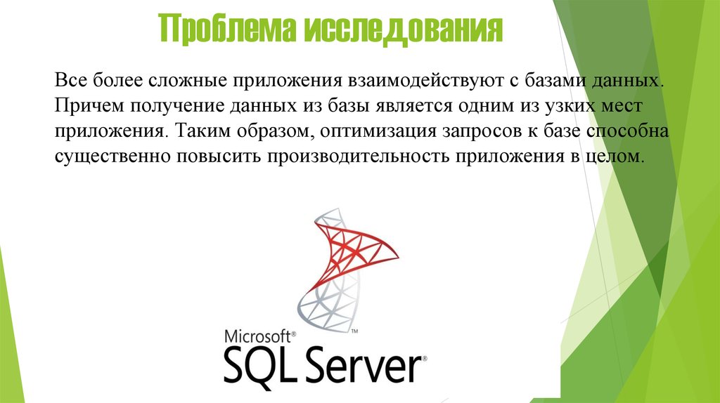 сложные приложения. о программе small.