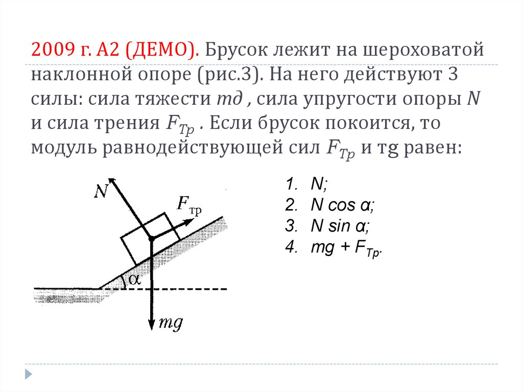 Силы действующие на поверхности