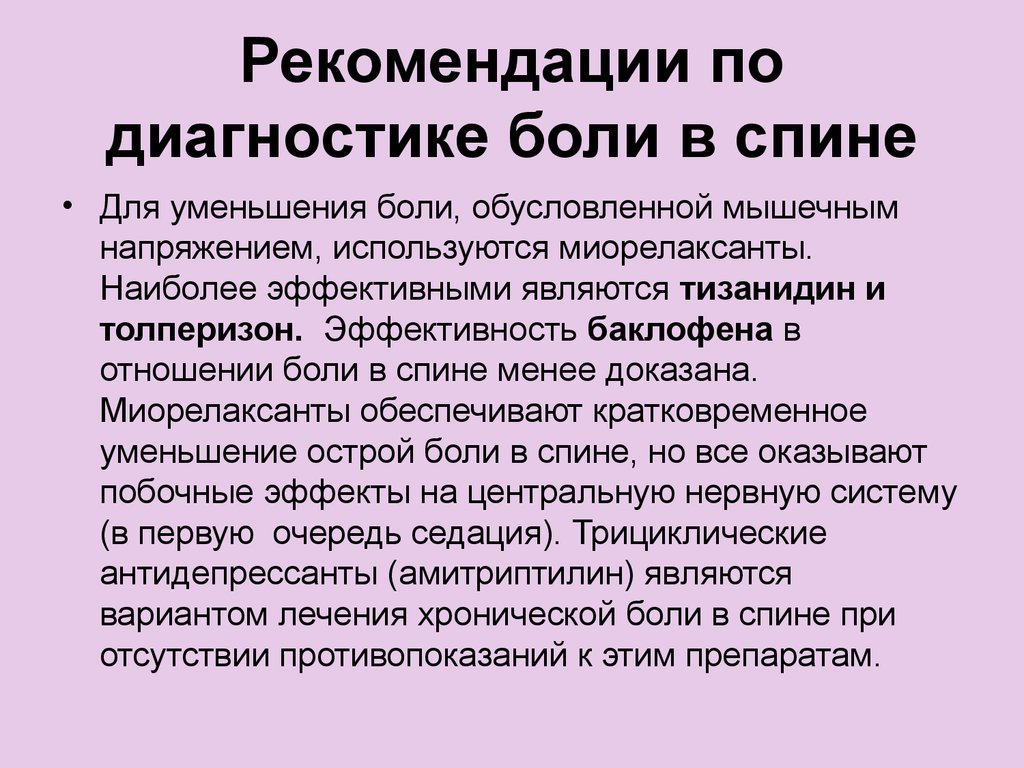 Нарушение плавности речи обусловленное судорогами мышц