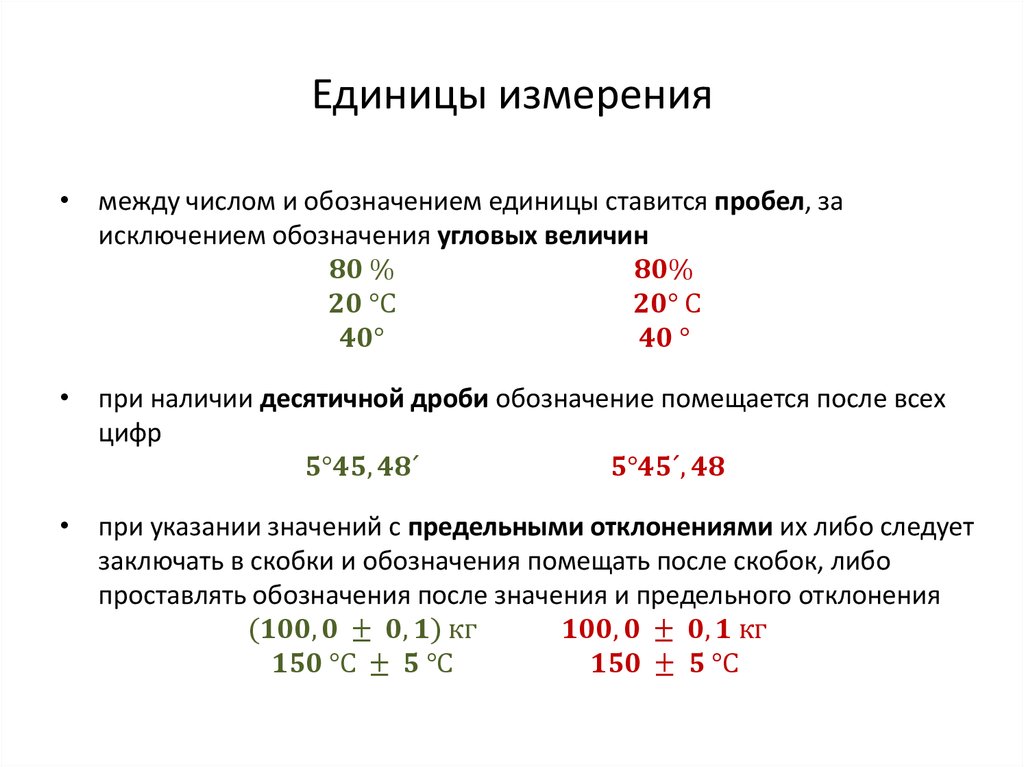 Ед 21