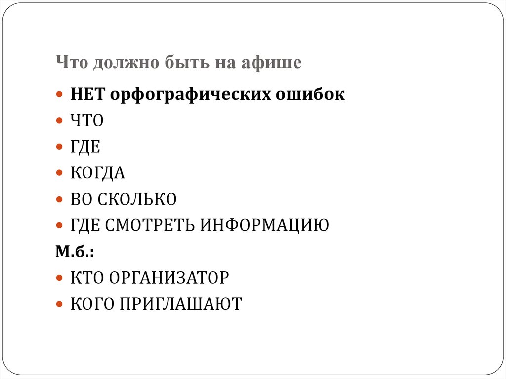 В какой части видеолекции обязательно должно присутствовать изображение лектора